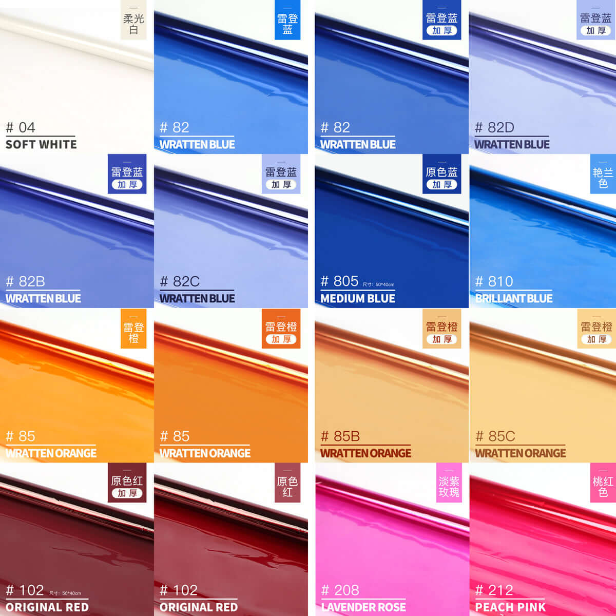 Filtro de Gel para Iluminación lámina 80X100cm Juego de filtros Filtro de Gel para Iluminación lámina 80X100cm para entrega inmediata en nuestras tiendas de Escazú y Curridabat. Tienda en línea con envíos a toda Costa Rica. Garantía en Costa Rica.